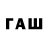Метамфетамин витя rasen fal