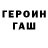 Амфетамин 97% Erywans Wan