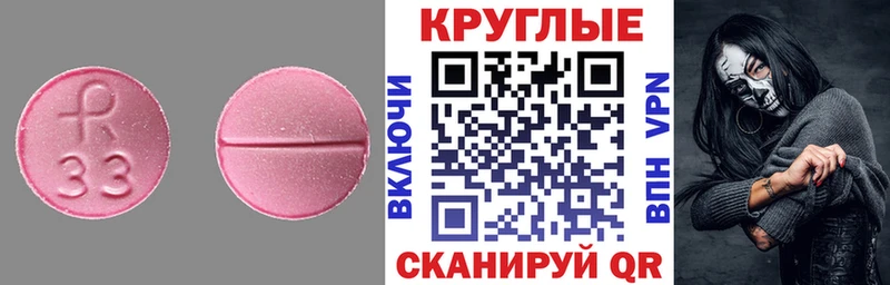 как найти закладки  Снежногорск  ЭКСТАЗИ диски 
