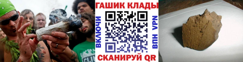 ГАШИШ гашик  MEGA зеркало  Снежногорск 