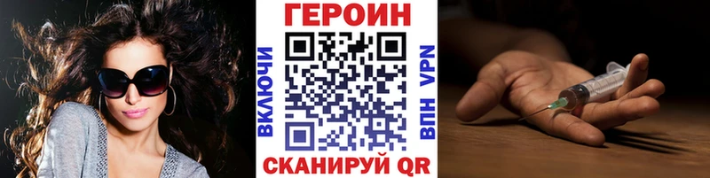 гидра ССЫЛКА  Снежногорск  Героин афганец 