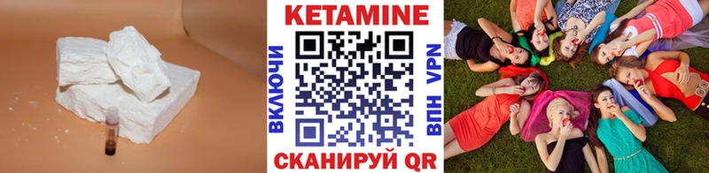 наркошоп сайты даркнета клад Кетамин ketamine Снежногорск кракен зеркало
