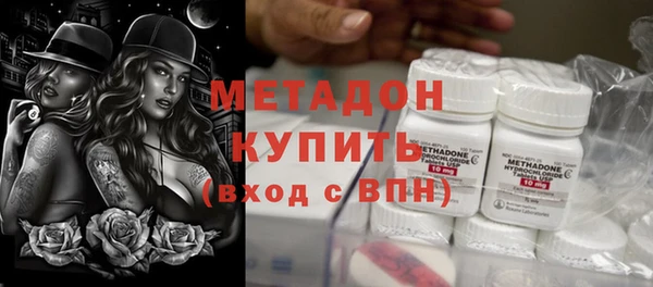 экстази Армянск