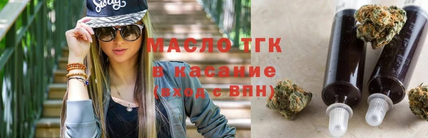экстази Армянск