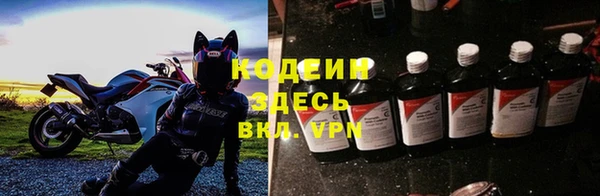 экстази Армянск