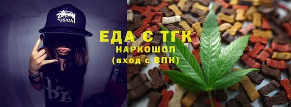 2c-b Аркадак