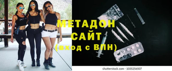 экстази Армянск