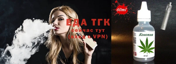 экстази Армянск