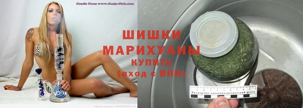 экстази Армянск