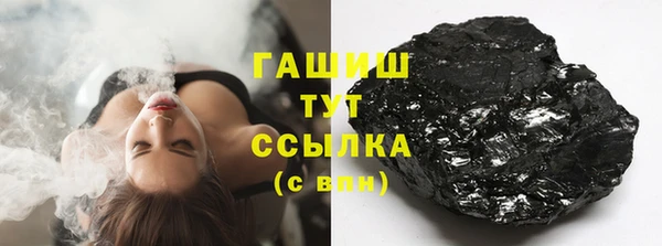 экстази Армянск
