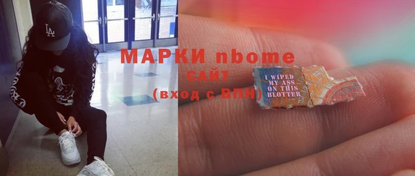 2c-b Аркадак