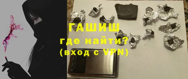 экстази Армянск