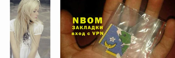 экстази Армянск