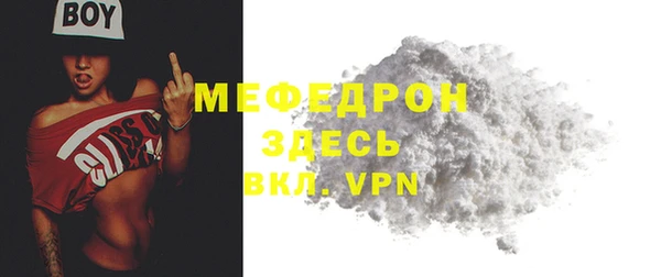меф Арсеньев