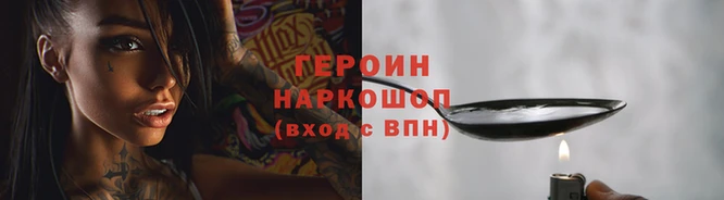 ПСИЛОЦИБИНОВЫЕ ГРИБЫ Протвино