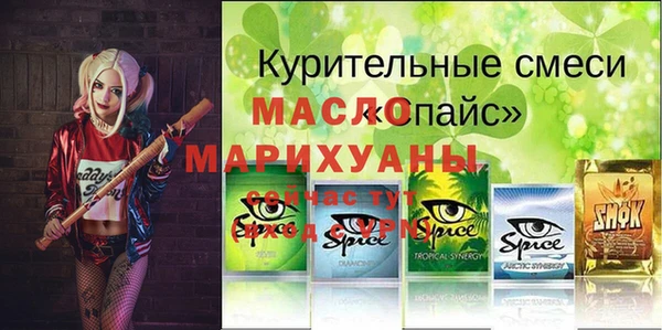 марихуана Алексеевка