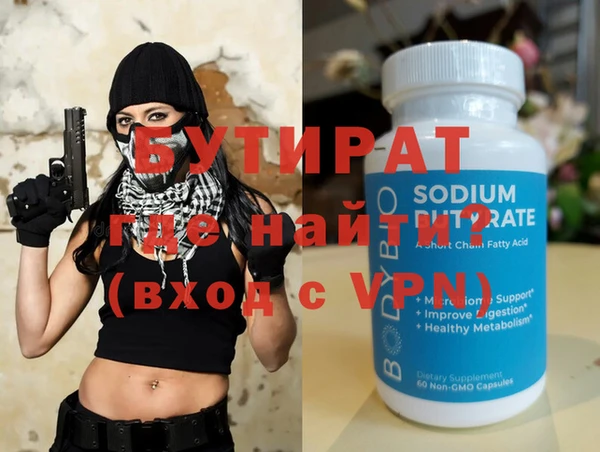 2c-b Аркадак