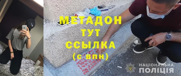 экстази Армянск