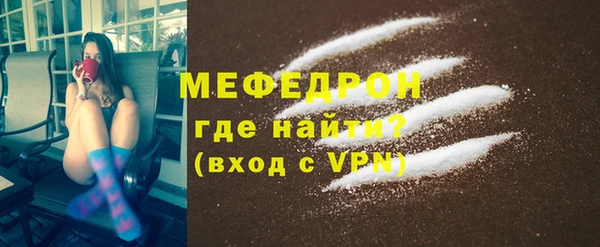 меф Арсеньев