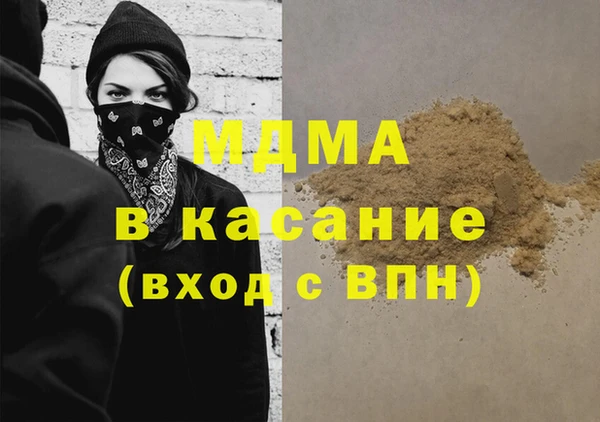 герыч Пролетарск