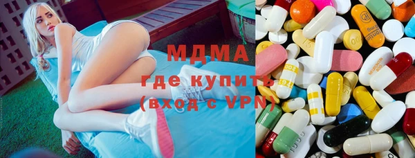 экстази Армянск