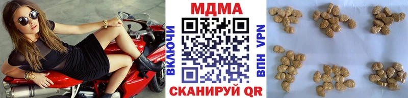 МДМА VHQ Снежногорск