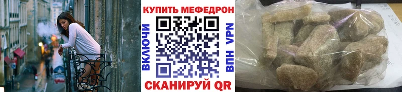 как найти закладки  Снежногорск  Мефедрон 4 MMC 