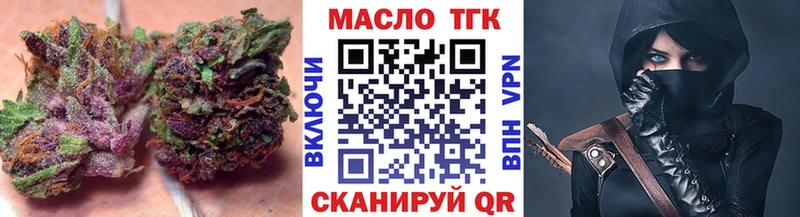 Дистиллят ТГК гашишное масло  где купить наркотик  Снежногорск 