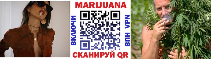 МАРИХУАНА индика  Снежногорск 